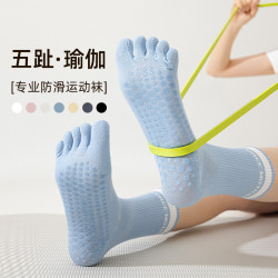 專業瑜珈五指襪薄款矽膠防滑普拉提健身分趾襪中筒運動襪1403