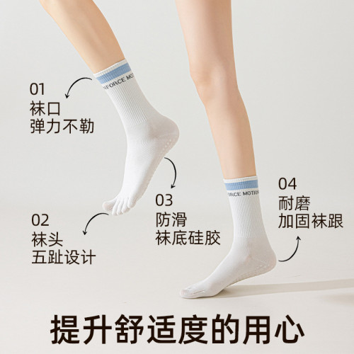 專業瑜珈五指襪薄款矽膠防滑普拉提健身分趾襪中筒運動襪1403 專業瑜珈五指襪薄款矽膠防滑普拉提健身分趾襪中筒運動襪1403