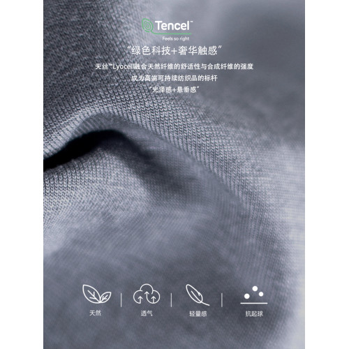 【OFONE煥野系列】超細天絲萊賽爾 運動透氣男士三角內褲原創設計 【OFONE煥野系列】超細天絲萊賽爾 運動透氣男士三角內褲原創設計