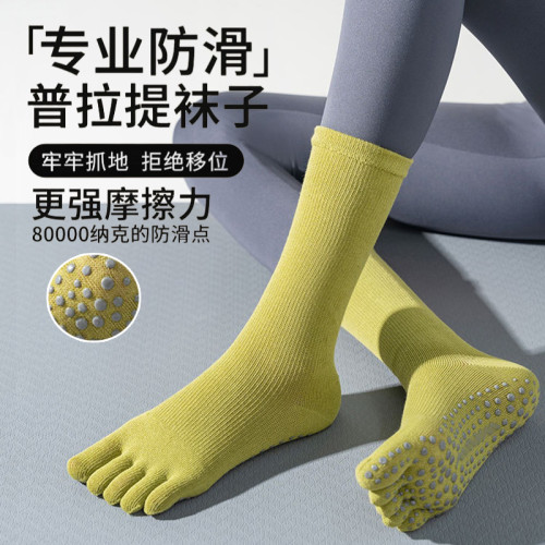 五指瑜珈襪子防滑專業女夏季健身防滑襪地板襪成人小碼普拉提襪子