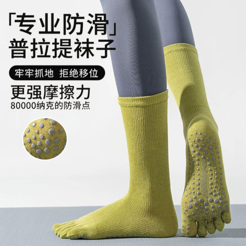 五指瑜珈襪子防滑專業女夏季健身防滑襪地板襪成人小碼普拉提襪子