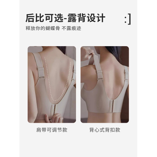 全罩杯大碼文胸大胸顯小胖MM調整型收副乳內衣薄款無痕無鋼圈 全罩杯大碼文胸大胸顯小胖MM調整型收副乳內衣薄款無痕無鋼圈