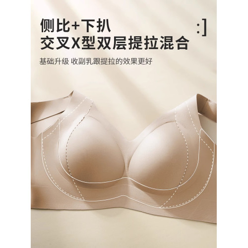 全罩杯大碼文胸大胸顯小胖MM調整型收副乳內衣薄款無痕無鋼圈 全罩杯大碼文胸大胸顯小胖MM調整型收副乳內衣薄款無痕無鋼圈