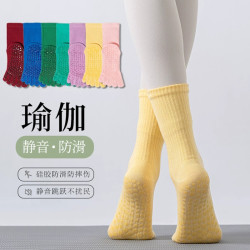 五指瑜珈襪子防滑專業女中筒室內健身防滑襪地板襪成人普拉提襪子