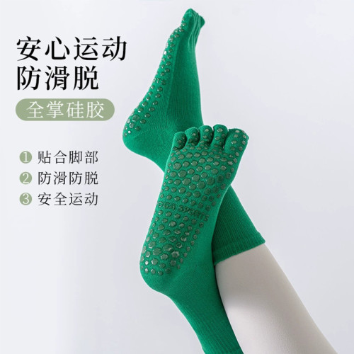 五指瑜珈襪子防滑專業女中筒室內健身防滑襪地板襪成人普拉提襪子 五指瑜珈襪子防滑專業女中筒室內健身防滑襪地板襪成人普拉提襪子