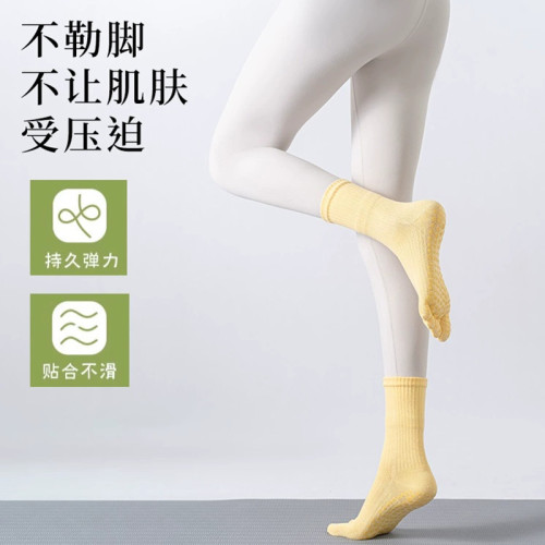 五指瑜珈襪子防滑專業女中筒室內健身防滑襪地板襪成人普拉提襪子 五指瑜珈襪子防滑專業女中筒室內健身防滑襪地板襪成人普拉提襪子