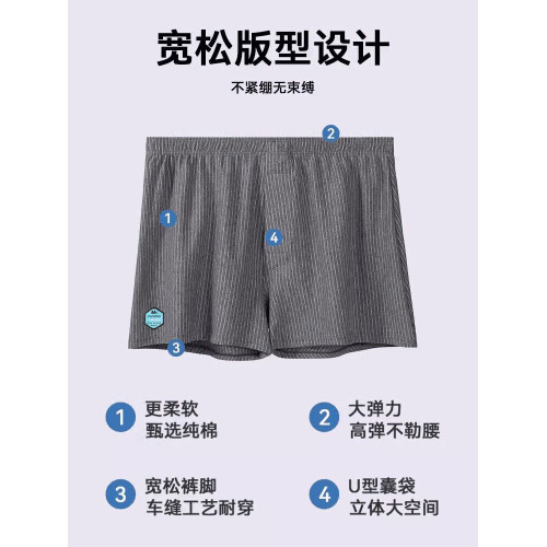 貓人阿羅褲內褲男士純棉家居夏季寬松透氣加大碼平角褲頭四角睡褲