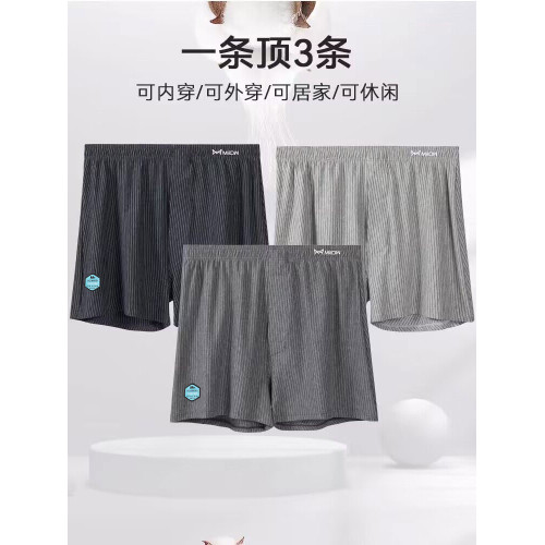 貓人阿羅褲內褲男士純棉家居夏季寬松透氣加大碼平角褲頭四角睡褲