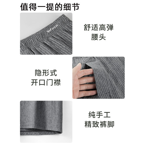 貓人阿羅褲內褲男士純棉家居夏季寬松透氣加大碼平角褲頭四角睡褲