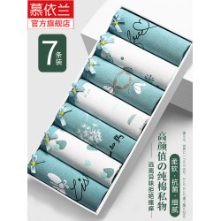 內褲女2025新款純棉全棉抗菌襠女士內褲女生大碼少女三角褲短褲頭