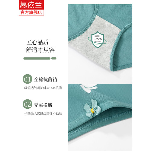 內褲女2025新款純棉全棉抗菌襠女士內褲女生大碼少女三角褲短褲頭 內褲女2025新款純棉全棉抗菌襠女士內褲女生大碼少女三角褲短褲頭