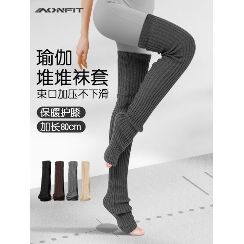 防滑專業瑜珈襪子女過膝長筒襪秋冬季保暖普拉提健身瑜珈堆堆襪套