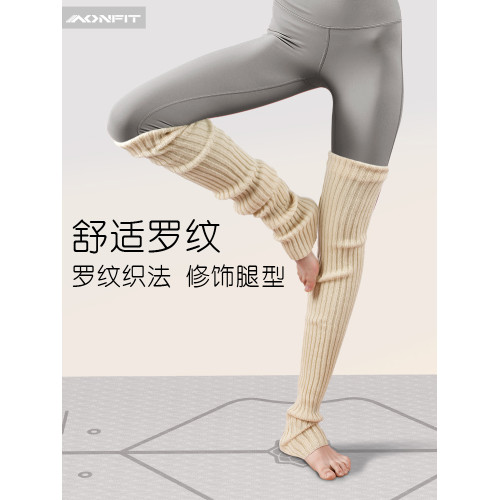 防滑專業瑜珈襪子女過膝長筒襪秋冬季保暖普拉提健身瑜珈堆堆襪套