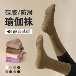 annerun瑜珈襪子專業防滑小腿襪女健身舞蹈長筒普拉提運動中筒襪