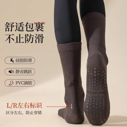 annerun瑜珈襪子專業防滑小腿襪女健身舞蹈長筒普拉提運動中筒襪 annerun瑜珈襪子專業防滑小腿襪女健身舞蹈長筒普拉提運動中筒襪