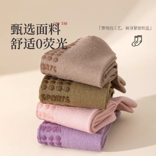 annerun瑜珈襪子專業防滑小腿襪女健身舞蹈長筒普拉提運動中筒襪 annerun瑜珈襪子專業防滑小腿襪女健身舞蹈長筒普拉提運動中筒襪