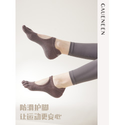 格甯專業瑜珈襪防滑襪專業高級女五指襪健身運動普拉提襪子腳趾襪
