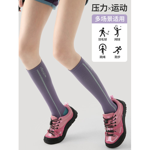 專業跑步運動襪徒步專用襪登山騎行跳繩瘦腿小腿壓力襪女士長筒襪 專業跑步運動襪徒步專用襪登山騎行跳繩瘦腿小腿壓力襪女士長筒襪