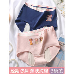 少女月經期防漏生理衛生褲純棉12嵗女孩例假14中學生大姨媽安全褲