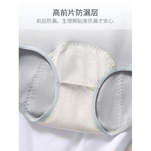 少女月經期防漏生理衛生褲純棉12嵗女孩例假14中學生大姨媽安全褲 少女月經期防漏生理衛生褲純棉12嵗女孩例假14中學生大姨媽安全褲