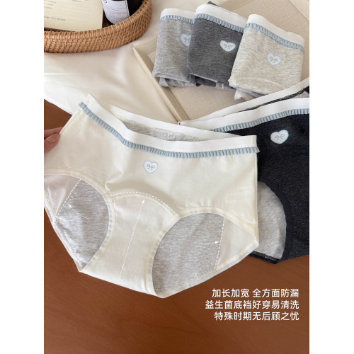 生理期內褲女士純棉月經期7a級抗菌姨媽期短褲薄款新款三角褲防漏 生理期內褲女士純棉月經期7a級抗菌姨媽期短褲薄款新款三角褲防漏