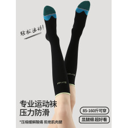 秋冬專業運動襪子女健身跑步健走徒步瑜珈壓力襪長筒襪子壓力防滑