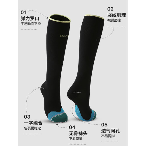 秋冬專業運動襪子女健身跑步健走徒步瑜珈壓力襪長筒襪子壓力防滑 秋冬專業運動襪子女健身跑步健走徒步瑜珈壓力襪長筒襪子壓力防滑