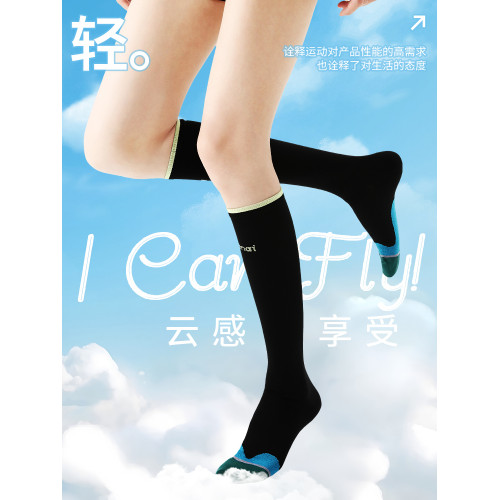 秋冬專業運動襪子女健身跑步健走徒步瑜珈壓力襪長筒襪子壓力防滑 秋冬專業運動襪子女健身跑步健走徒步瑜珈壓力襪長筒襪子壓力防滑