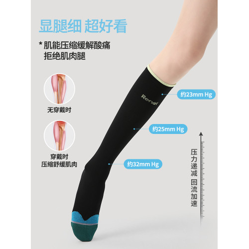 秋冬專業運動襪子女健身跑步健走徒步瑜珈壓力襪長筒襪子壓力防滑 秋冬專業運動襪子女健身跑步健走徒步瑜珈壓力襪長筒襪子壓力防滑