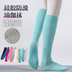 長筒瑜珈襪子防滑專業女室內健身防滑襪地板襪成人小腿普拉提襪子