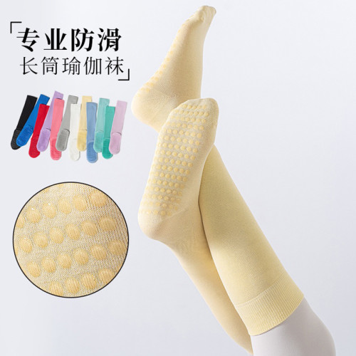 長筒瑜珈襪子防滑專業女室內健身防滑襪地板襪成人小腿普拉提襪子 長筒瑜珈襪子防滑專業女室內健身防滑襪地板襪成人小腿普拉提襪子
