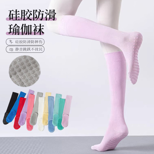 長筒瑜珈襪子防滑專業女室內健身防滑襪地板襪成人小腿普拉提襪子 長筒瑜珈襪子防滑專業女室內健身防滑襪地板襪成人小腿普拉提襪子