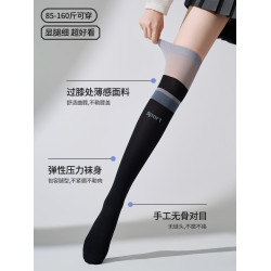 女士長筒過膝襪顯腿細騎行跑步羽毛球臥推爬坡專業運動壓力小腿襪