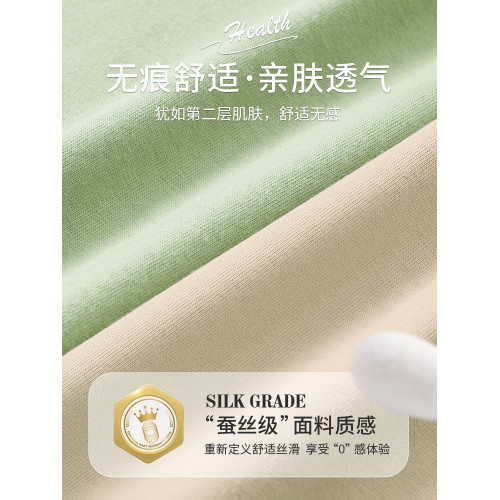 莫代爾無痕內褲女士純棉全棉100%石墨烯抗菌高腰收腹提臀夏季薄款