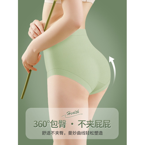 莫代爾無痕內褲女士純棉全棉100%石墨烯抗菌高腰收腹提臀夏季薄款