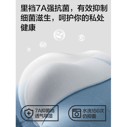 恒源祥男士內褲男純棉抗菌平角褲青年男生四角短褲頭透氣大碼褲衩 恒源祥男士內褲男純棉抗菌平角褲青年男生四角短褲頭透氣大碼褲衩