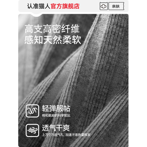 貓人男士內褲純棉抗菌四角褲無痕大碼男生運動透氣平角短褲頭男款 貓人男士內褲純棉抗菌四角褲無痕大碼男生運動透氣平角短褲頭男款