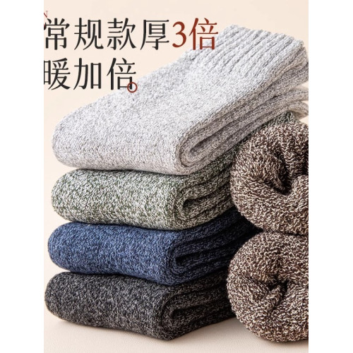 襪子男中筒冬季加絨加厚保暖毛圈襪男士竝線羊絨襪冬天毛巾襪 襪子男中筒冬季加絨加厚保暖毛圈襪男士竝線羊絨襪冬天毛巾襪