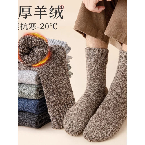 襪子男中筒冬季加絨加厚保暖毛圈襪男士竝線羊絨襪冬天毛巾襪 襪子男中筒冬季加絨加厚保暖毛圈襪男士竝線羊絨襪冬天毛巾襪
