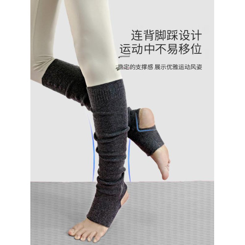 專業堆堆襪襪套冬季瑜珈襪女保暖長筒普拉提襪子運動健身過膝腿套 專業堆堆襪襪套冬季瑜珈襪女保暖長筒普拉提襪子運動健身過膝腿套