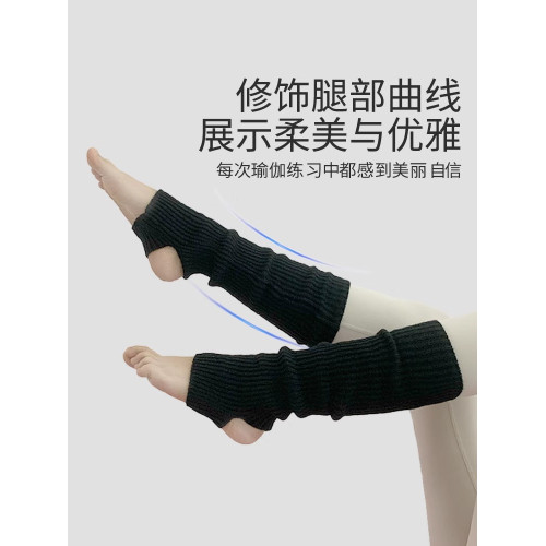 專業堆堆襪襪套冬季瑜珈襪女保暖長筒普拉提襪子運動健身過膝腿套 專業堆堆襪襪套冬季瑜珈襪女保暖長筒普拉提襪子運動健身過膝腿套