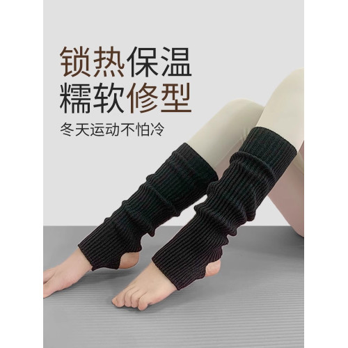 專業堆堆襪襪套冬季瑜珈襪女保暖長筒普拉提襪子運動健身過膝腿套 專業堆堆襪襪套冬季瑜珈襪女保暖長筒普拉提襪子運動健身過膝腿套