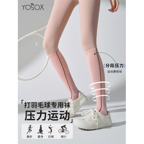 襪子女小腿襪秋冬長筒襪女士戶外徒步登山襪壓力襪健身運動中筒襪 襪子女小腿襪秋冬長筒襪女士戶外徒步登山襪壓力襪健身運動中筒襪