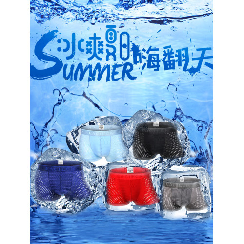 2025年新款夏季男士平角內褲黑色冰絲網孔薄款透氣男生四角短褲頭 2025年新款夏季男士平角內褲黑色冰絲網孔薄款透氣男生四角短褲頭