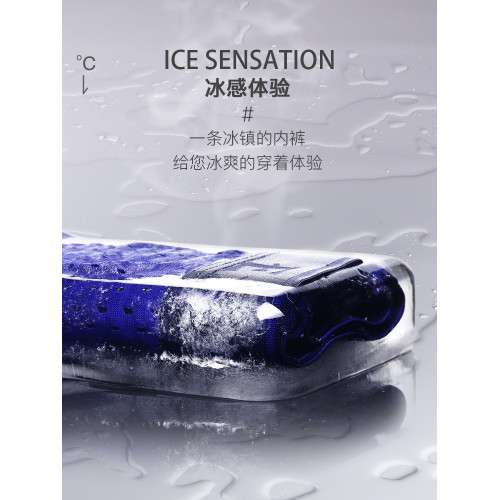 2025年新款夏季男士平角內褲黑色冰絲網孔薄款透氣男生四角短褲頭 2025年新款夏季男士平角內褲黑色冰絲網孔薄款透氣男生四角短褲頭