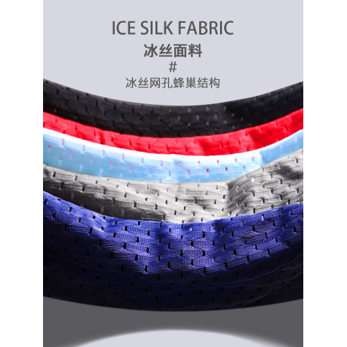 2025年新款夏季男士平角內褲黑色冰絲網孔薄款透氣男生四角短褲頭 2025年新款夏季男士平角內褲黑色冰絲網孔薄款透氣男生四角短褲頭