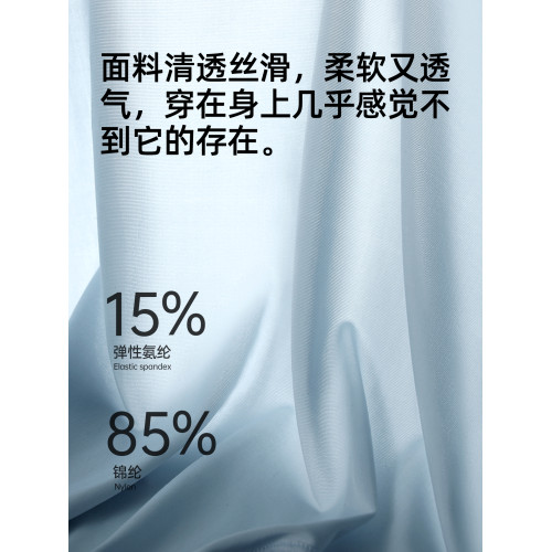 貓人冰絲男士內褲超薄男生四角短褲男款運動透氣抗菌無痕平角褲衩 貓人冰絲男士內褲超薄男生四角短褲男款運動透氣抗菌無痕平角褲衩