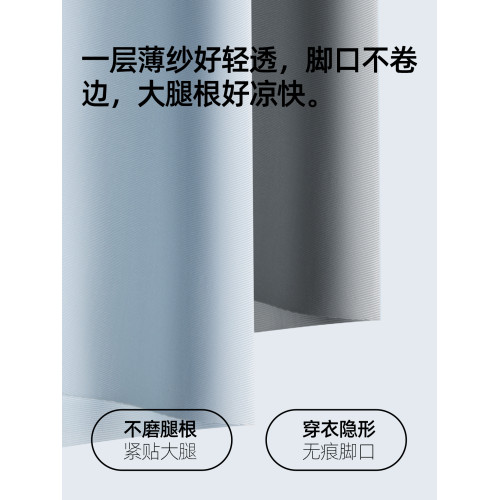 貓人冰絲男士內褲超薄男生四角短褲男款運動透氣抗菌無痕平角褲衩 貓人冰絲男士內褲超薄男生四角短褲男款運動透氣抗菌無痕平角褲衩