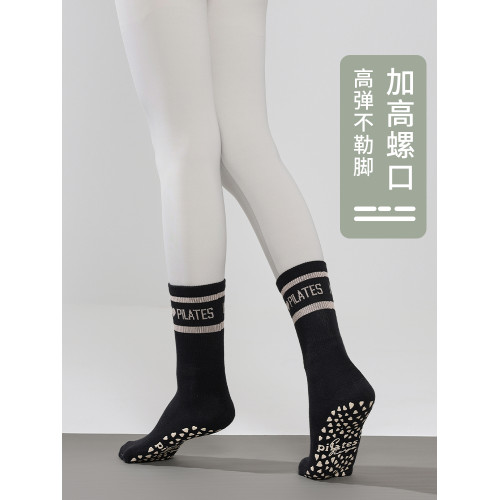 SIXHYS瑜珈襪專業防滑襪普拉提襪室內專用運動健身純棉女款中筒襪 SIXHYS瑜珈襪專業防滑襪普拉提襪室內專用運動健身純棉女款中筒襪