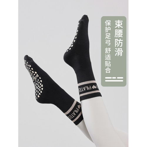 SIXHYS瑜珈襪專業防滑襪普拉提襪室內專用運動健身純棉女款中筒襪 SIXHYS瑜珈襪專業防滑襪普拉提襪室內專用運動健身純棉女款中筒襪